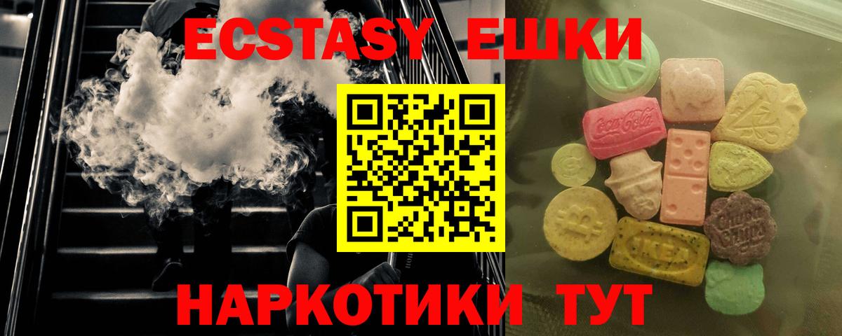 Ecstasy louis Vuitton Армавир