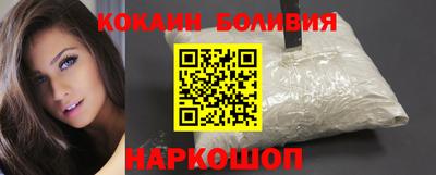 мяу мяу кристалл Бузулук