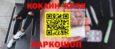 спиды Бугуруслан