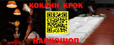 мяу мяу кристалл Бузулук