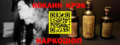 мяу мяу кристалл Бузулук