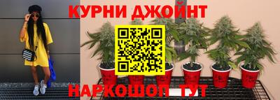 мяу мяу кристалл Бузулук