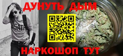 мяу мяу кристалл Бузулук