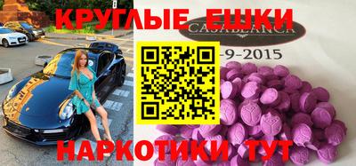 мяу мяу кристалл Бузулук