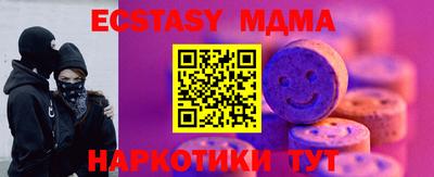 мяу мяу кристалл Бузулук