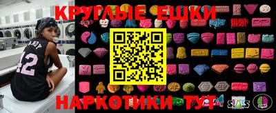 спиды Бугуруслан
