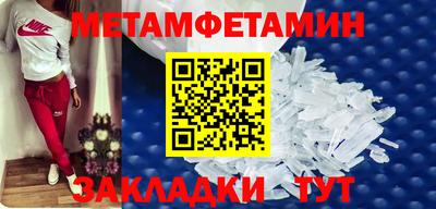 спиды Бугуруслан