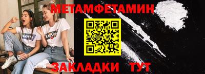 спиды Бугуруслан