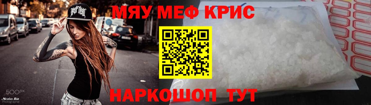 МЕФ Армавир