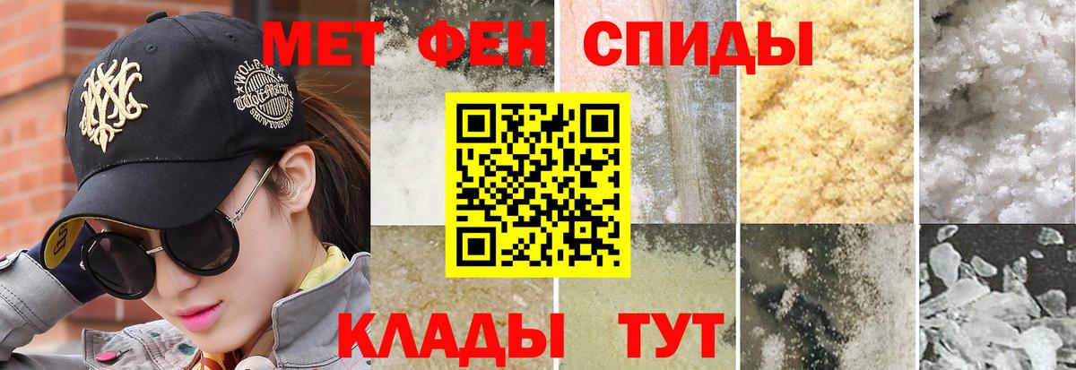 Метамфетамин  МЕТАМФЕТАМИН витя  Вход с VPN  Армавир  МЕТАМФЕТАМИН витя 