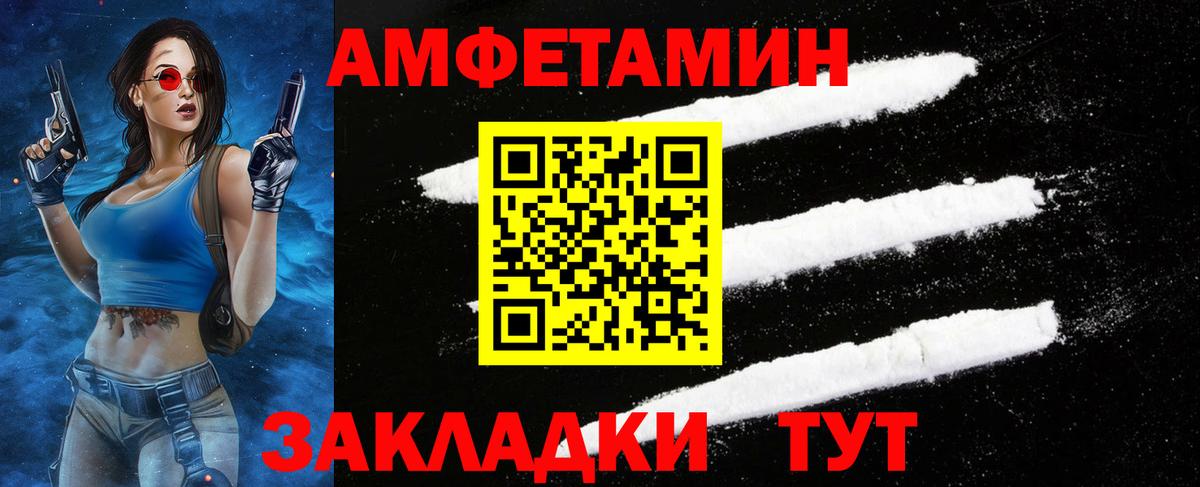 Метамфетамин витя Армавир