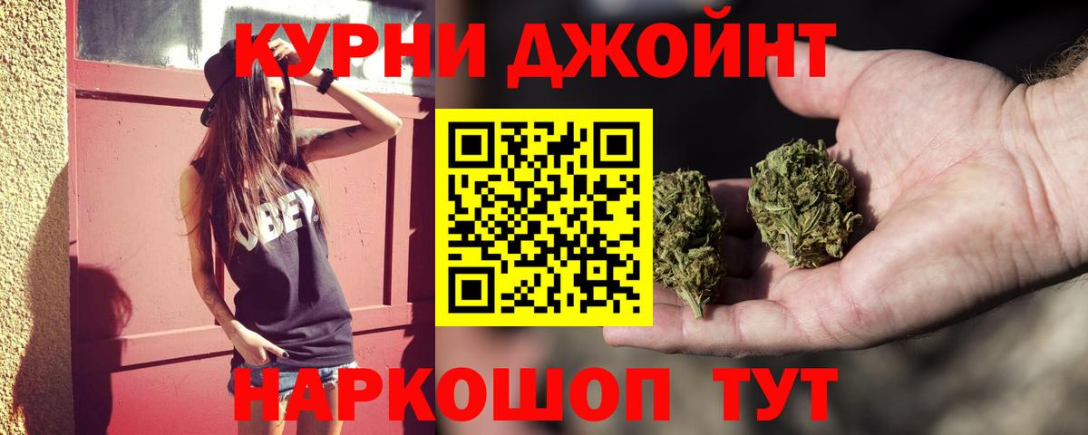 Бошки марихуана VHQ Армавир